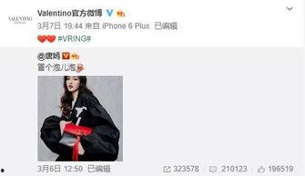 郭琪铭最新爆料,揭秘娱乐圈惊人内幕！